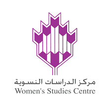 مركز الدراسات النسوية